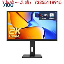 螢幕32英寸2K4K超薄高清HDMI護眼IPS液晶電腦臺式游戲液晶屏幕顯示器顯示器 歷史價格詳細信息