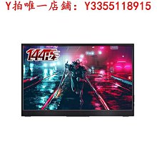 螢幕維辰思14寸4K便攜顯示器觸摸屏ps4直連switch電腦筆記本外接屏幕顯示器 歷史價格詳細信息