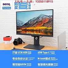 27英寸十點電容觸控螢幕身份證閱讀立式訪客機QL-FK L27A【訂金】 歷史價格詳細信息