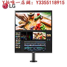【螢幕支架組】LG HoMIE機Pro2 智慧聯網螢幕+移動支架組合 歷史價格詳細信息