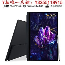 螢幕Ehomewei便攜式顯示器4K+OLED屏幕switch手機筆記本拓展屏觸摸屏顯示器 價格比較,價格查詢,歷史價格詳細信息