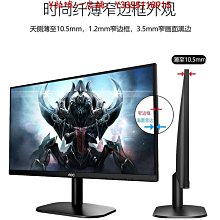 螢幕AOC顯示器24英寸顯示屏2k直面165Hz高刷1ms響應IPS快速液晶24G4顯示器 歷史價格詳細信息