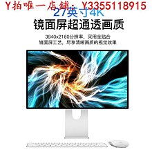 Kuycon 27吋 5K液晶螢幕 G27X (不含支架需另購) 歷史價格詳細信息