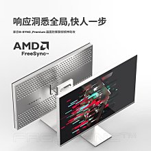 全新32寸4k顯示器電競遊戲272k144Hz液晶屏幕超薄曲面屏電腦高清 歷史價格詳細信息