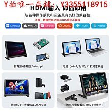 螢幕EYOYO 15/17/19寸工業顯示器觸摸屏高清液晶電腦監控顯示屏監視器顯示器 歷史價格詳細信息