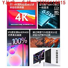 u27n10r 27英寸 4k顯示器 ips高清硬屏 廣色域 旋轉升降 65wt 歷史價格詳細信息
