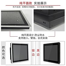 10/12/15/19/21/17寸嵌入式工控觸控屏幕顯示器電容機櫃工業顯示屏 歷史價格詳細信息