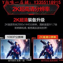 電腦顯示器27英寸1K240hz無邊框曲屏電競雙屏4K高清24寸液晶屏幕 歷史價格詳細信息