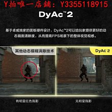 24.5英寸電競顯示器240Hz高刷新率臺式液晶IPS電腦顯示屏升降底座 歷史價格詳細信息