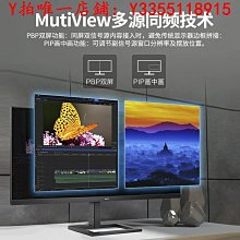 螢幕飛利浦230S8QHSB 23英寸IPS臺式電腦顯示器窄邊框IPS低藍光顯示屏顯示器 歷史價格詳細信息