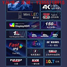 4k顯示器27英寸u27v4專業繪圖設計高清ips屏type-c電腦螢幕 歷史價格詳細信息