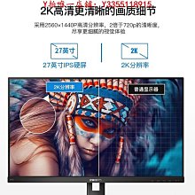 27英寸顯示器  2k 75hz 165hz  無邊框電競顯示器 歷史價格詳細信息
