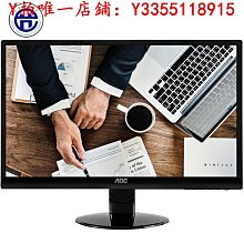 螢幕AOC 25G3ZM 24.5英寸240Hz電競顯示器1ms臺式電腦顯示屏24屏幕144 歷史價格詳細信息