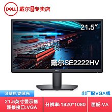 螢幕戴爾顯示器23.8英寸2K IPS屏99%sRGB升降P2423D/DE P2723D/DE 345顯示器 歷史價格詳細信息