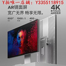 螢幕32英寸4K144HZ電競顯示器ps5超高清帶音箱typec電腦屏幕HDMI2.1 歷史價格詳細信息