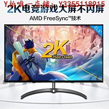 螢幕飛利浦230S8QHSB 23英寸IPS臺式電腦顯示器窄邊框IPS低藍光顯示屏顯示器 歷史價格詳細信息