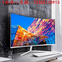 螢幕三星曲面顯示器C24F396FHC 24英寸臺式電腦高清液晶屏幕護眼曲屏顯示器 歷史價格詳細信息