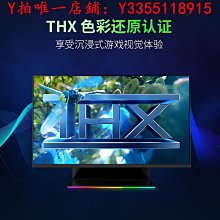 螢幕27英寸電腦顯示器2K144hz電競24臺式護眼監控32寸4K超高清屏幕ips顯示器 歷史價格詳細信息