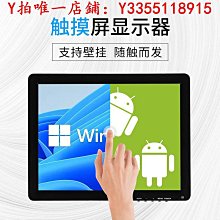 15寸17寸19寸工業顯示器金屬外殼機櫃式觸控螢幕顯示器HDMI VGA監控 歷史價格詳細信息