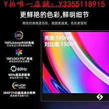 4K便攜顯示器觸控螢幕高清雙屏便攜屏幕擴展144hz可攜式顯示屏高刷 歷史價格詳細信息