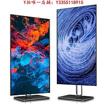 螢幕AOC4K顯示器32英寸90W Type-C設計制圖IPS無邊框27電腦屏幕U32N3C顯示器 歷史價格詳細信息