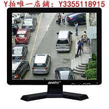 15英寸監控顯示器1024*768清晰畫面監控液晶屏安防bnc監視器 歷史價格詳細信息