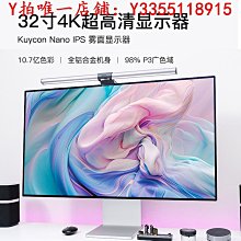 螢幕32英寸4K顯示器HDR600鏡面屏10bbit專業設計調色MAC電腦外接TypeC 歷史價格詳細信息