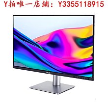 螢幕27英寸4K顯示器設計制圖臺式電腦液晶屏幕IPS升降豎屏筆記本外接顯示器 歷史價格詳細信息