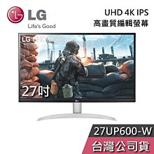 【LG 樂金】27UP600-W 27型 IPS 4K高畫質編輯螢幕(HDR400/FreeSync/廣色域) 歷史價格詳細信息
