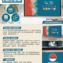 @米傑企業@REDLEAF E9S-90W電動90吋16:9布幕/線控遙控兩用-電動90吋布幕 歷史價格詳細信息