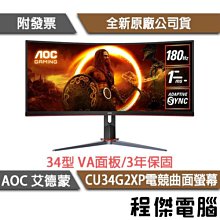 21高雄 永輝 全新 單人沙發/皮沙發/休閒沙發/1人沙發/洽談沙發/會客沙發 歷史價格詳細信息