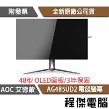 電腦螢幕AOC 4K螢幕27英寸IPS屏幕U2790PQU設計制圖2K臺式電腦辦公音箱 歷史價格詳細信息