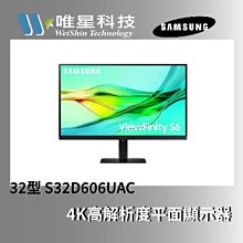 三星SAMSUNG 32型 S32D806UAC 4K高解析度平可直立顯示●  32  吋  VA  面板 / 黑色 ● 歷史價格詳細信息