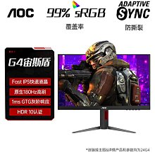 螢幕AOC24英寸電腦液晶顯示器75hz臺式24B2XH/WW筆記本22辦公外接屏27顯示器 歷史價格詳細信息