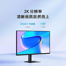 新品Redmi電競顯示器G27Q 多功能支架版165Hz高刷遊戲電腦顯示屏 歷史價格詳細信息