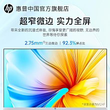 電腦螢幕惠普20寸22寸24臺式高清顯示器辦公家用電腦液晶顯示屏機屏幕 歷史價格詳細信息