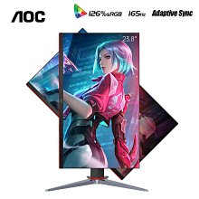 螢幕AOC24英寸電腦液晶顯示器75hz臺式24B2XH/WW筆記本22辦公外接屏27顯示器 歷史價格詳細信息