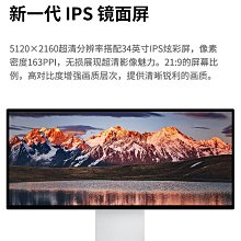 螢幕34寸顯示器4K144hz直面寬屏幕1500R電競辦公游戲電腦顯示屏帶魚屏 歷史價格詳細信息
