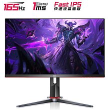 電腦螢幕AOC 24英寸180Hz電競IPS晶24電腦螢幕144Hz小金剛1ms屏幕27 歷史價格詳細信息