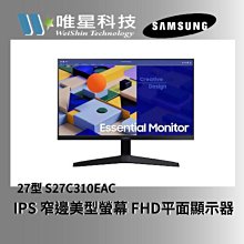 S27C310EAC 27寸IPS平面顯示器 75Hz遊戲辦公高清護眼顯示屏 歷史價格詳細信息
