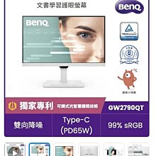 聯迅 自取價11300含稅 BENQ  GW3290QT  下標前請先來電尋問庫存 歷史價格詳細信息
