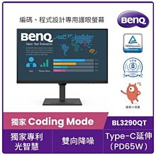 聯迅 自取價11300含稅 BENQ  GW3290QT  下標前請先來電尋問庫存 歷史價格詳細信息