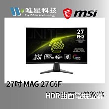MSI 微星《 MAG 27型 275CQRXF 電競曲面螢幕 》【GAME休閒館】 歷史價格詳細信息