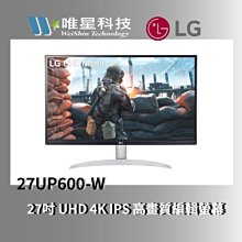 螢幕LG顯示器 27UL650 4K電腦顯示器27英寸IPS屏幕hdr400窄邊框顯示屏顯示器 歷史價格詳細信息