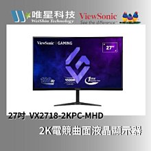 ViewSonic 優派 27吋2K曲面電競螢幕(VX2718-2KPC-mhd) 現貨 廠商直送 歷史價格詳細信息