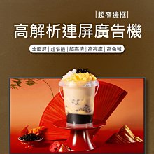 【55吋】 GOMOJOO 電視防撞保護鏡 抗菌濾藍光 台灣製造 歷史價格詳細信息