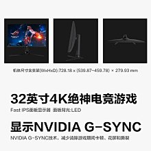電腦螢幕ROG PG27AQN高刷電競螢幕IPS電競屏臺式筆記本電腦27英寸2K晶360HZ顯示屏幕160hzFPS玩家國度 歷史價格詳細信息