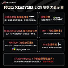 螢幕ROG華碩27英寸4K顯示器160hz電競游戲IPS顯示屏PG27UQR超神吹雪顯示器 歷史價格詳細信息