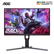 螢幕AOC24英寸電腦液晶顯示器75hz臺式24B2XH/WW筆記本22辦公外接屏27顯示器 歷史價格詳細信息