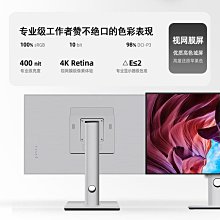 螢幕LG 32UN650 32英寸4K顯示器廣色域設計后期IPS屏幕內置音箱顯示屏 歷史價格詳細信息